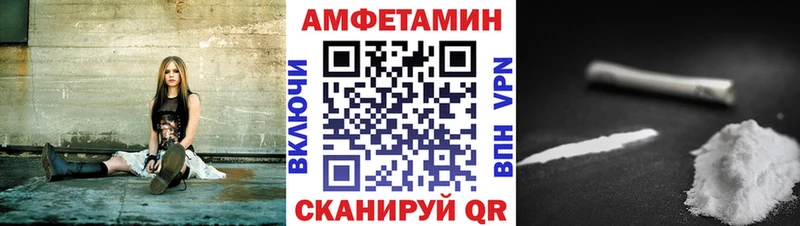 Amphetamine Premium  Уржум 