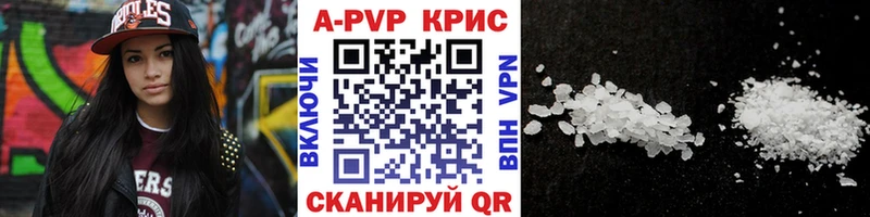 Alpha-PVP VHQ  Уржум 