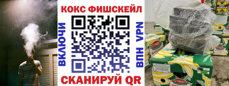 КОКАИН Эквадор  Уржум 