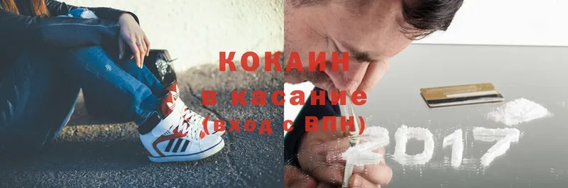 КОКАИН FishScale  Уржум 