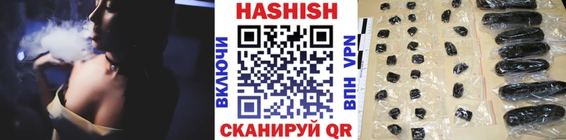 Гашиш убойный  мега ССЫЛКА  Уржум  где купить  