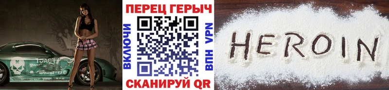 ГЕРОИН хмурый  ОМГ ОМГ ССЫЛКА  Уржум 