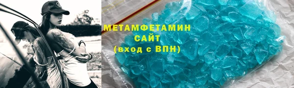 каннабис Заволжск