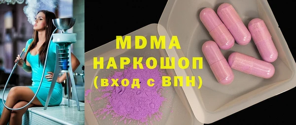 героин Михайловск