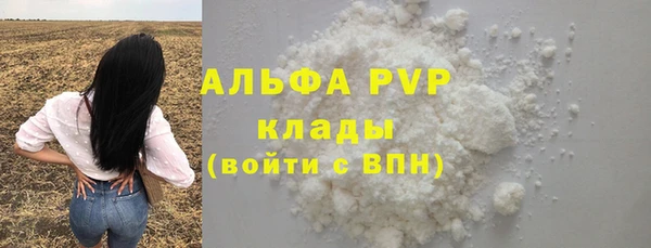 кокаин Елабуга