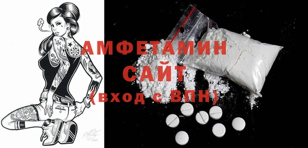 альфа пвп Михайловка