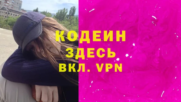 герыч Михайлов
