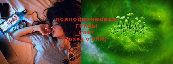 мефедрон Наволоки