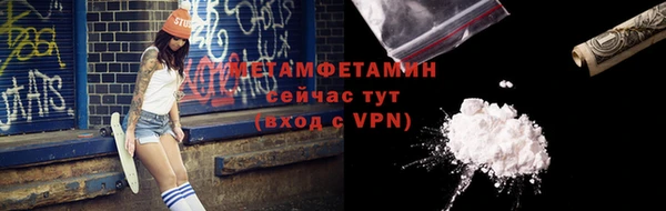 альфа пвп Михайловка