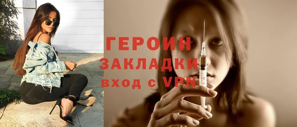 стафф Елизово