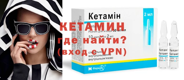 альфа пвп Михайловка