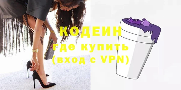 героин Михайловск