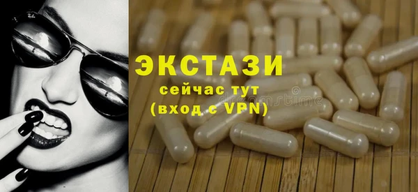 альфа пвп Михайловка