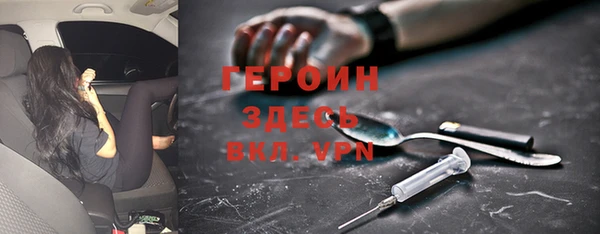 альфа пвп Михайловка