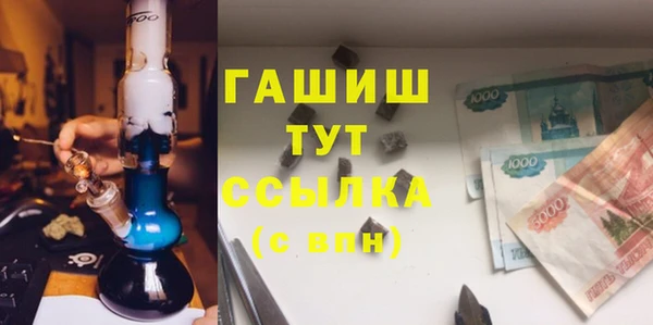 герыч Михайлов