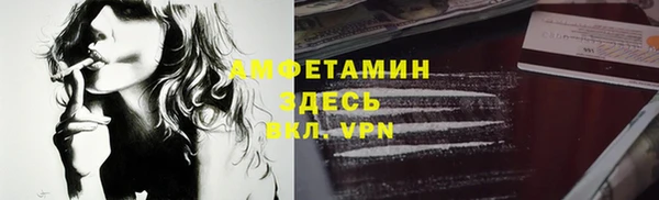 герыч Михайлов