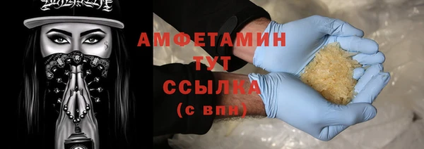 таблы Заволжье