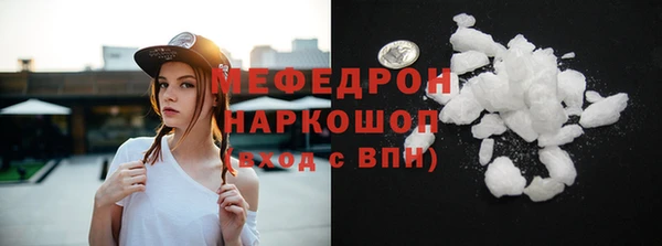 альфа пвп Михайловка
