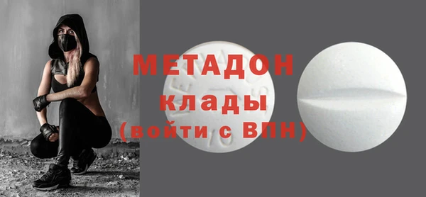 мефедрон Наволоки