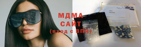 альфа пвп Михайловка