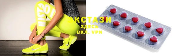ECSTASY Надым