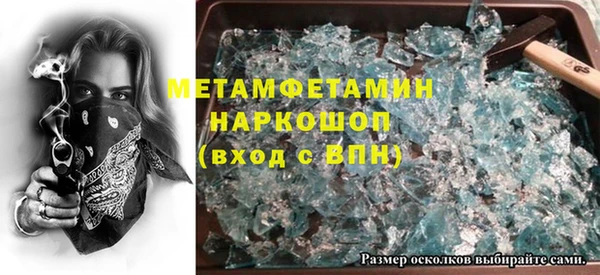 героин Михайловск