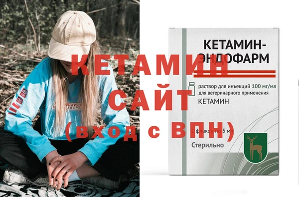 альфа пвп Михайловка