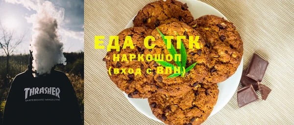 альфа пвп Михайловка