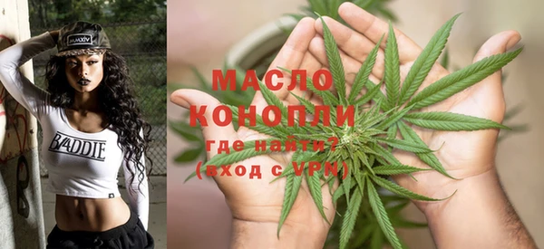 гашиш Осинники