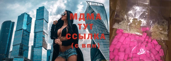 марихуана Навашино