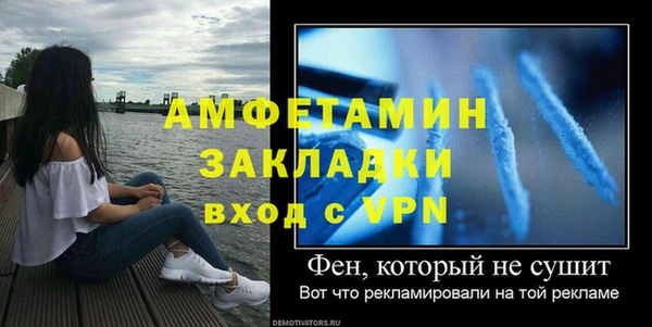 героин Михайловск