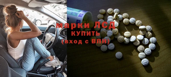 героин Михайловск