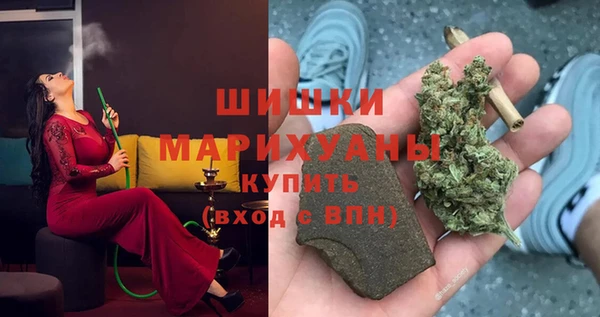 альфа пвп Михайловка