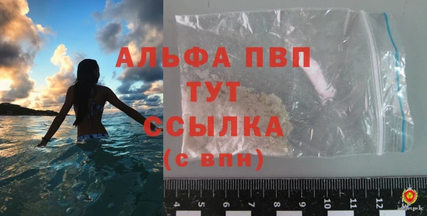 героин Михайловск
