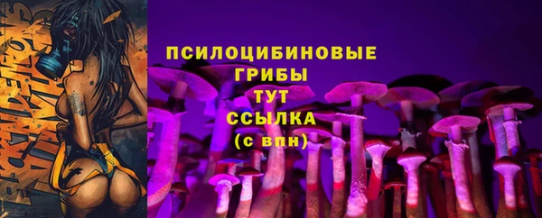 марихуана Навашино