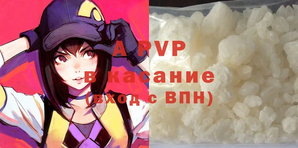 марихуана Навашино