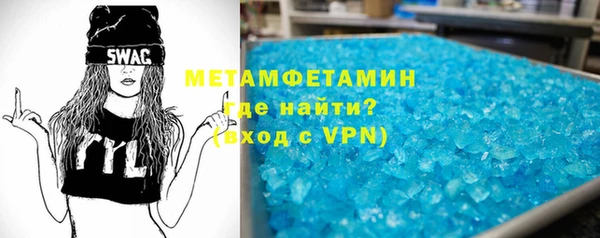 марихуана Навашино