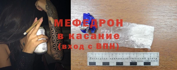 мефедрон Наволоки