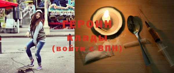 героин Михайловск