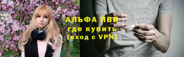 альфа пвп Михайловка