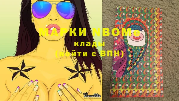 альфа пвп Михайловка