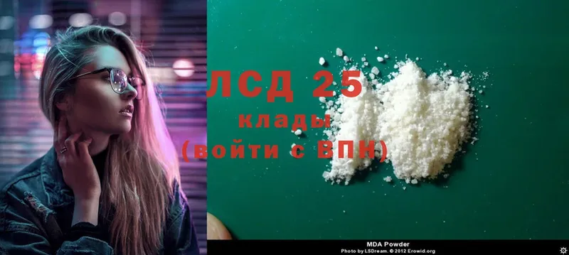 Лсд 25 экстази ecstasy  Уржум 