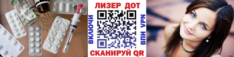 Лсд 25 экстази ecstasy  цена наркотик  Уржум 