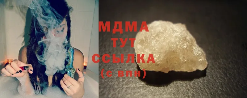 МДМА молли  Уржум 