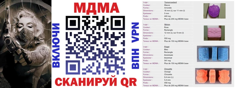 MDMA Molly  Уржум 