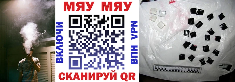 Меф кристаллы  Уржум 