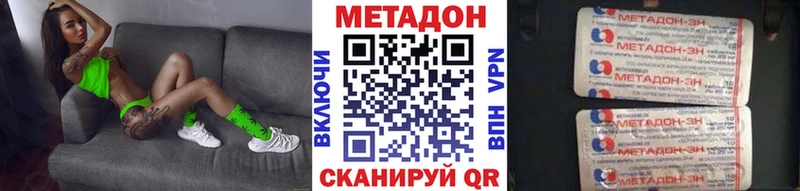 Метадон мёд  купить   МЕГА ONION  Уржум 