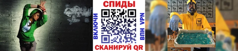 Метамфетамин винт  МЕГА ТОР  Уржум 