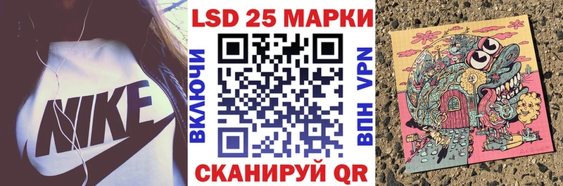 Марки 25I-NBOMe 1,5мг Уржум