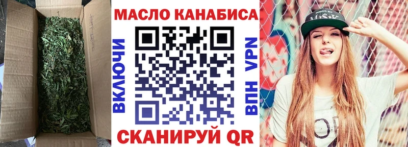 Дистиллят ТГК концентрат  kraken tor  Уржум 